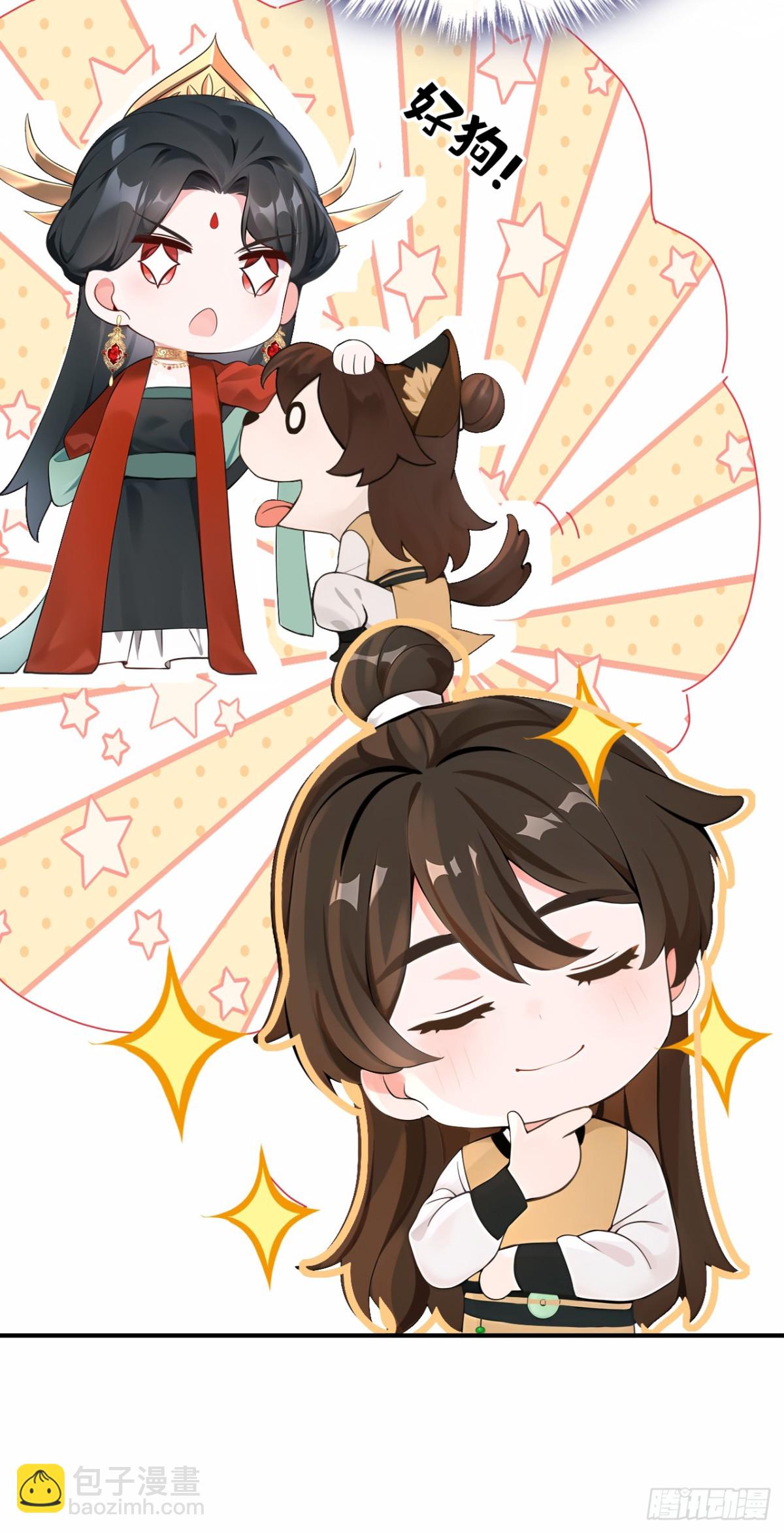 第186话 来得正好！-第190话