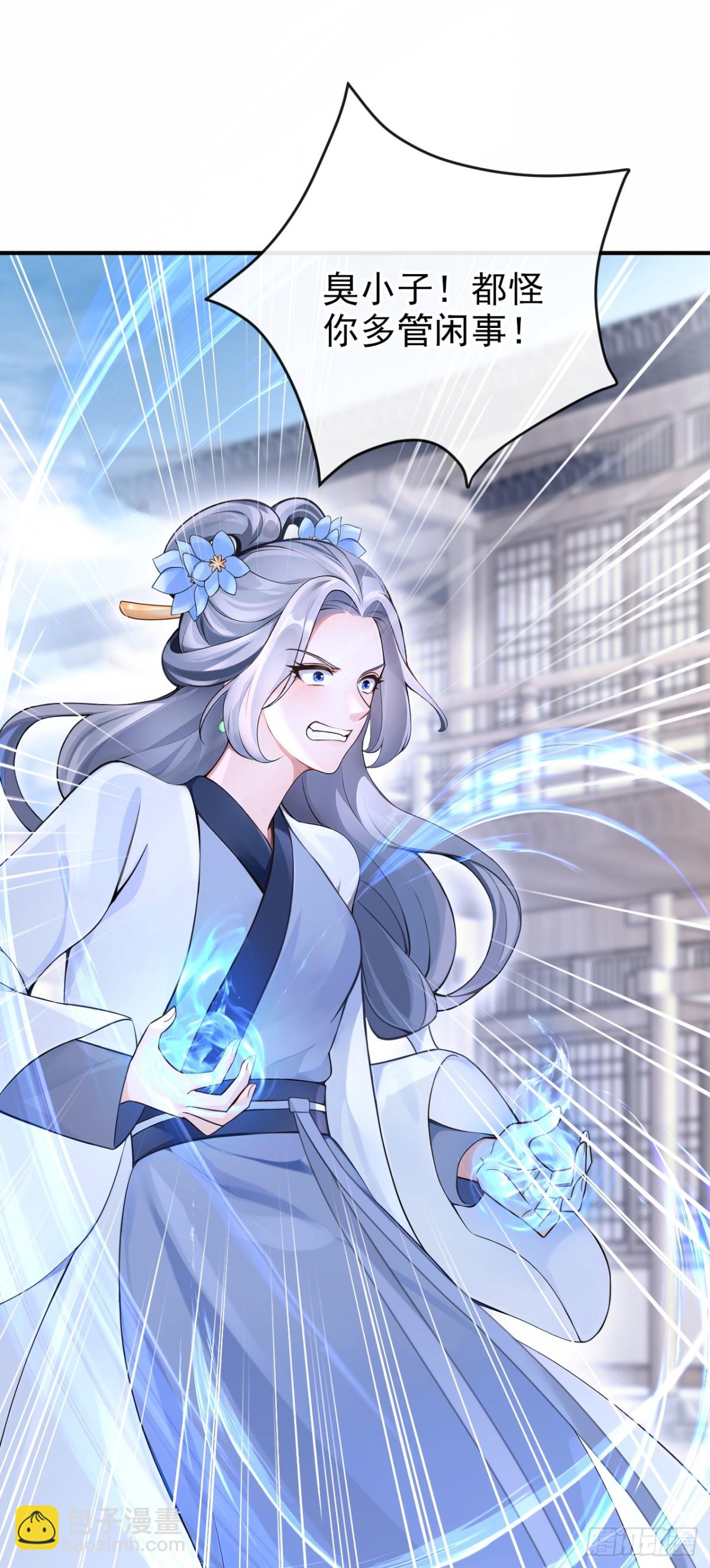 第186话 来得正好！-第190话