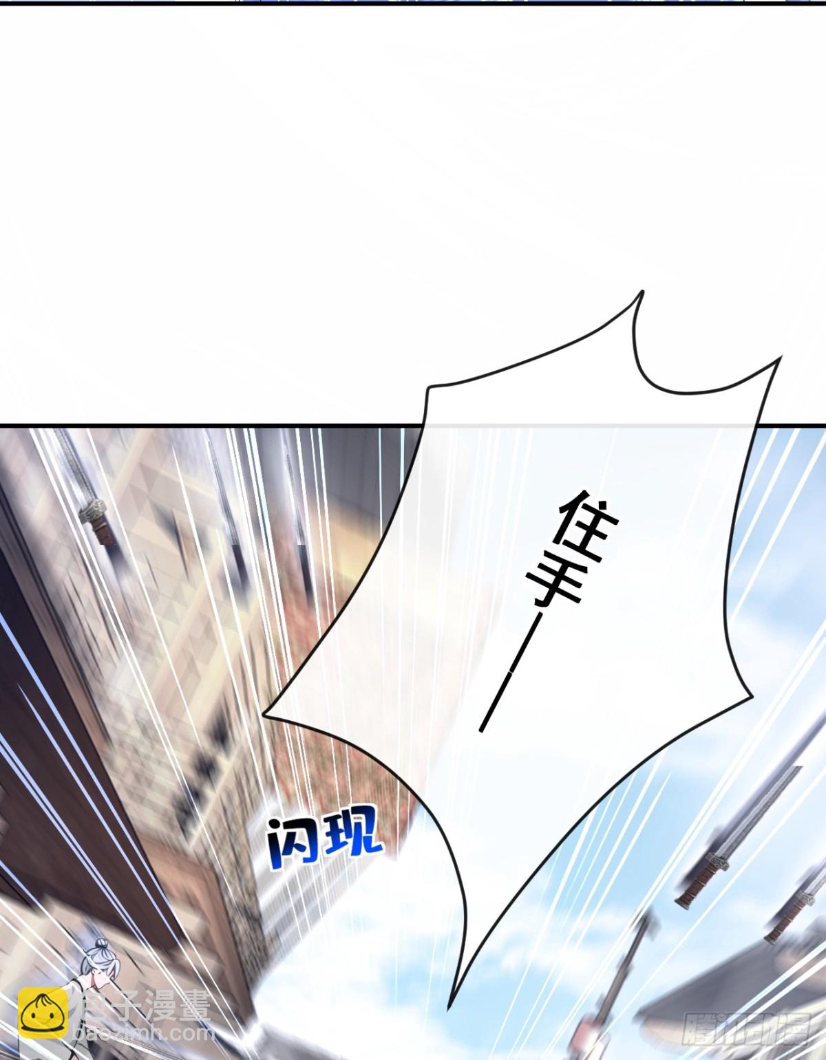 第186话 来得正好！-第190话