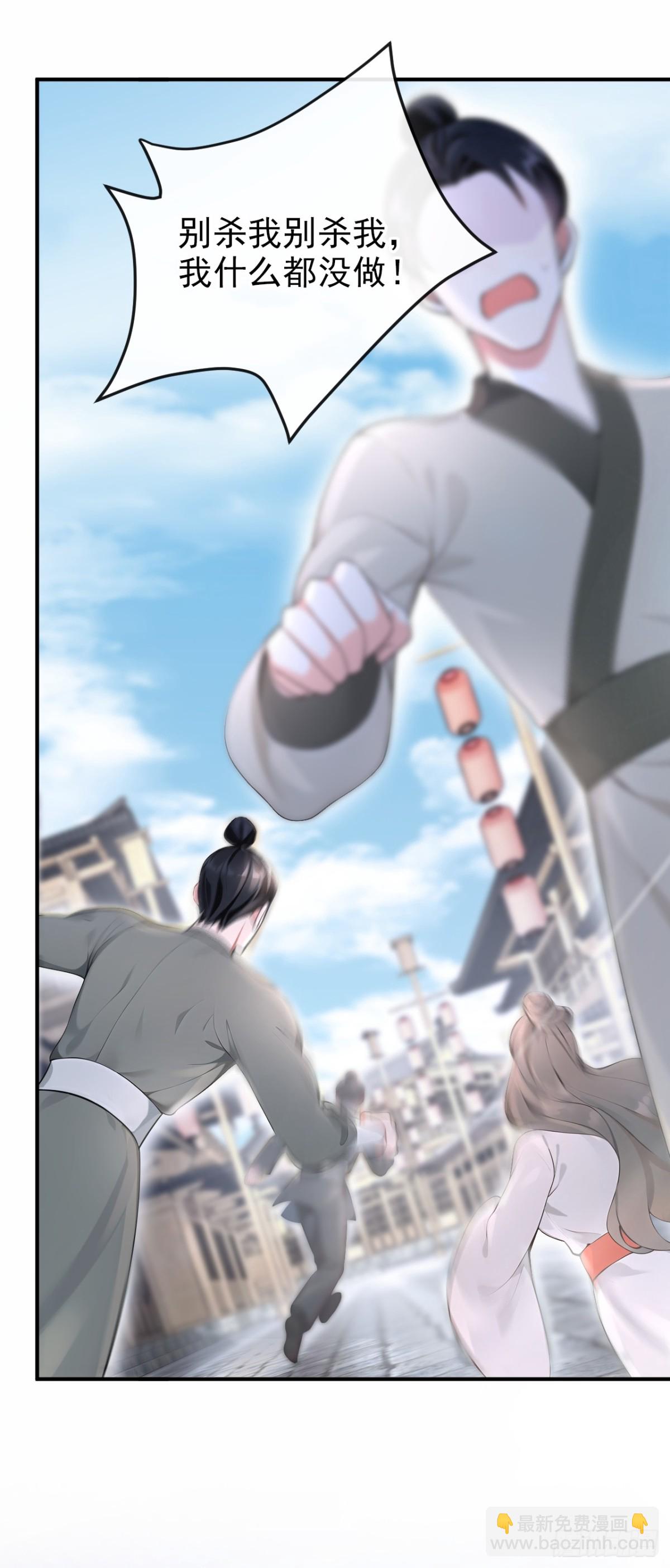 第186话 来得正好！-第190话