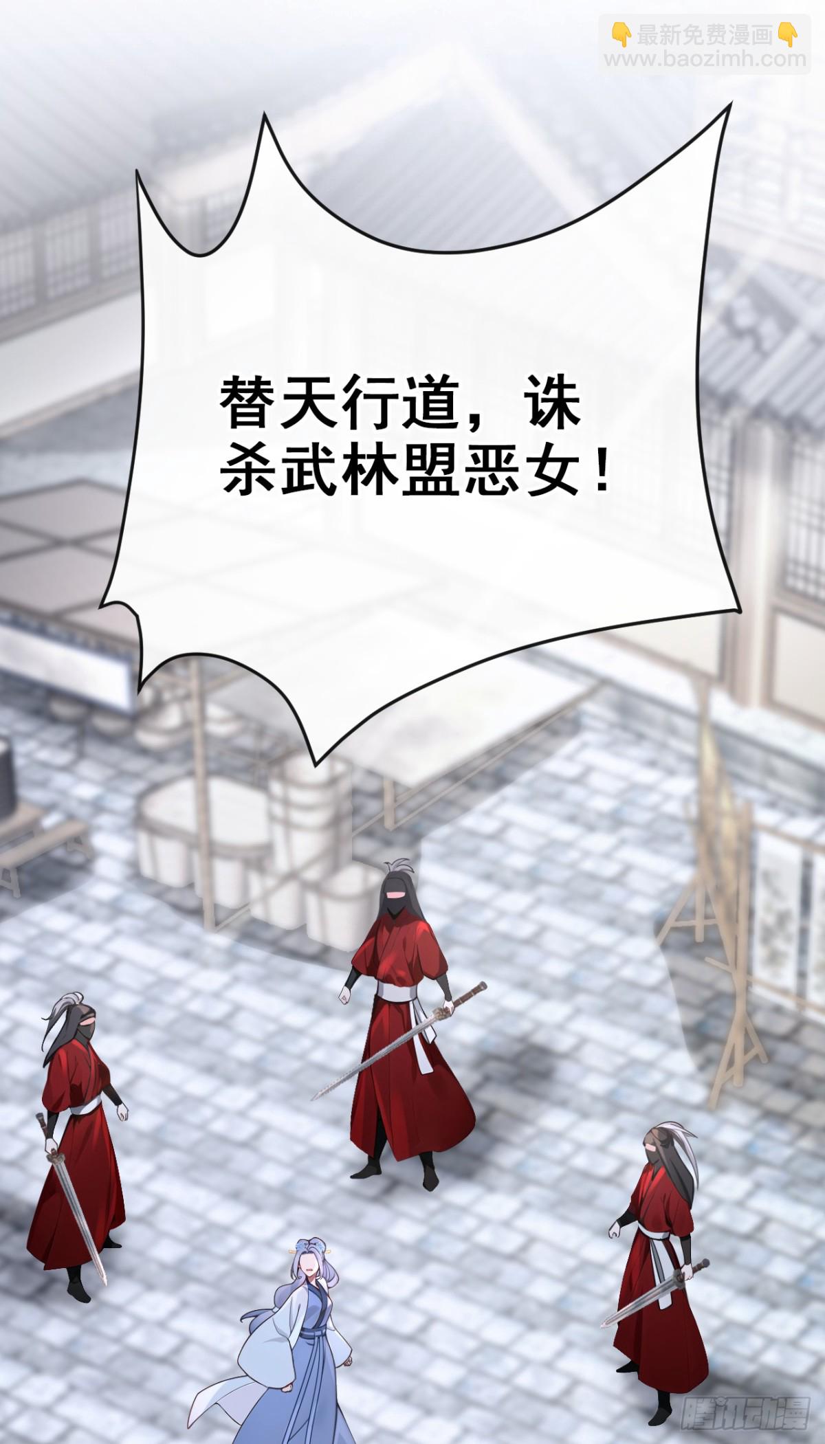 第186话 来得正好！-第190话