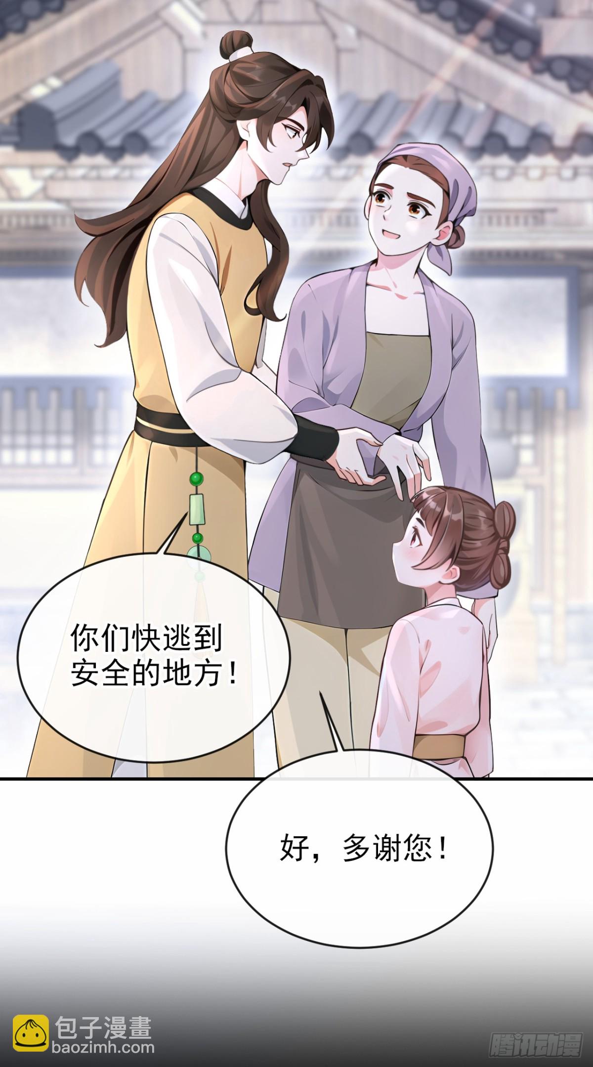 第186话 来得正好！-第190话