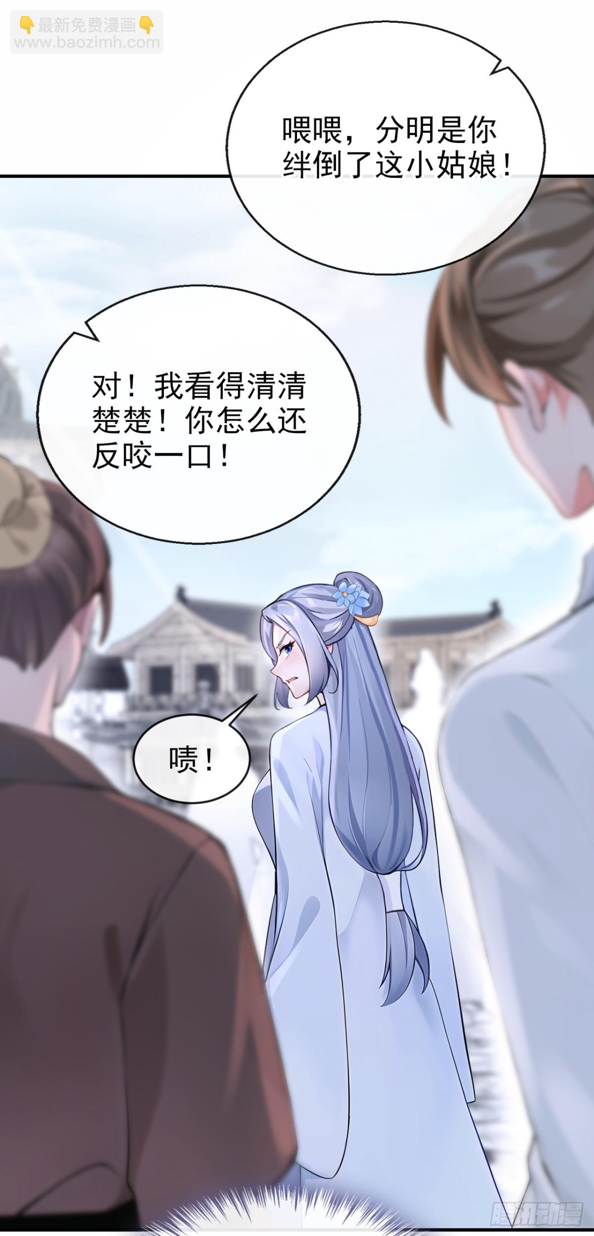 第186话 来得正好！-第190话