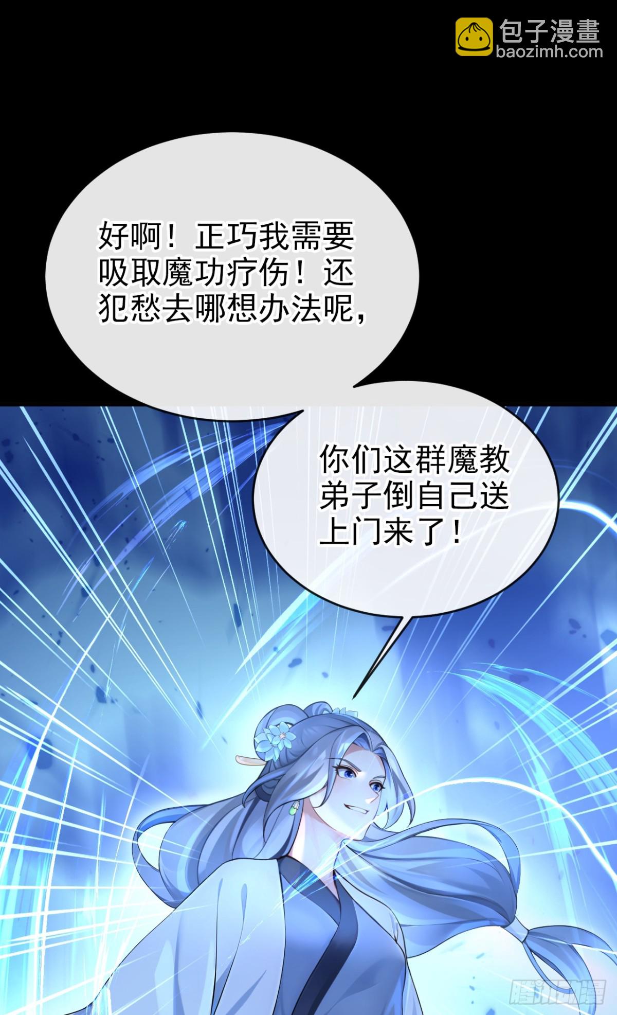 第186话 来得正好！-第190话