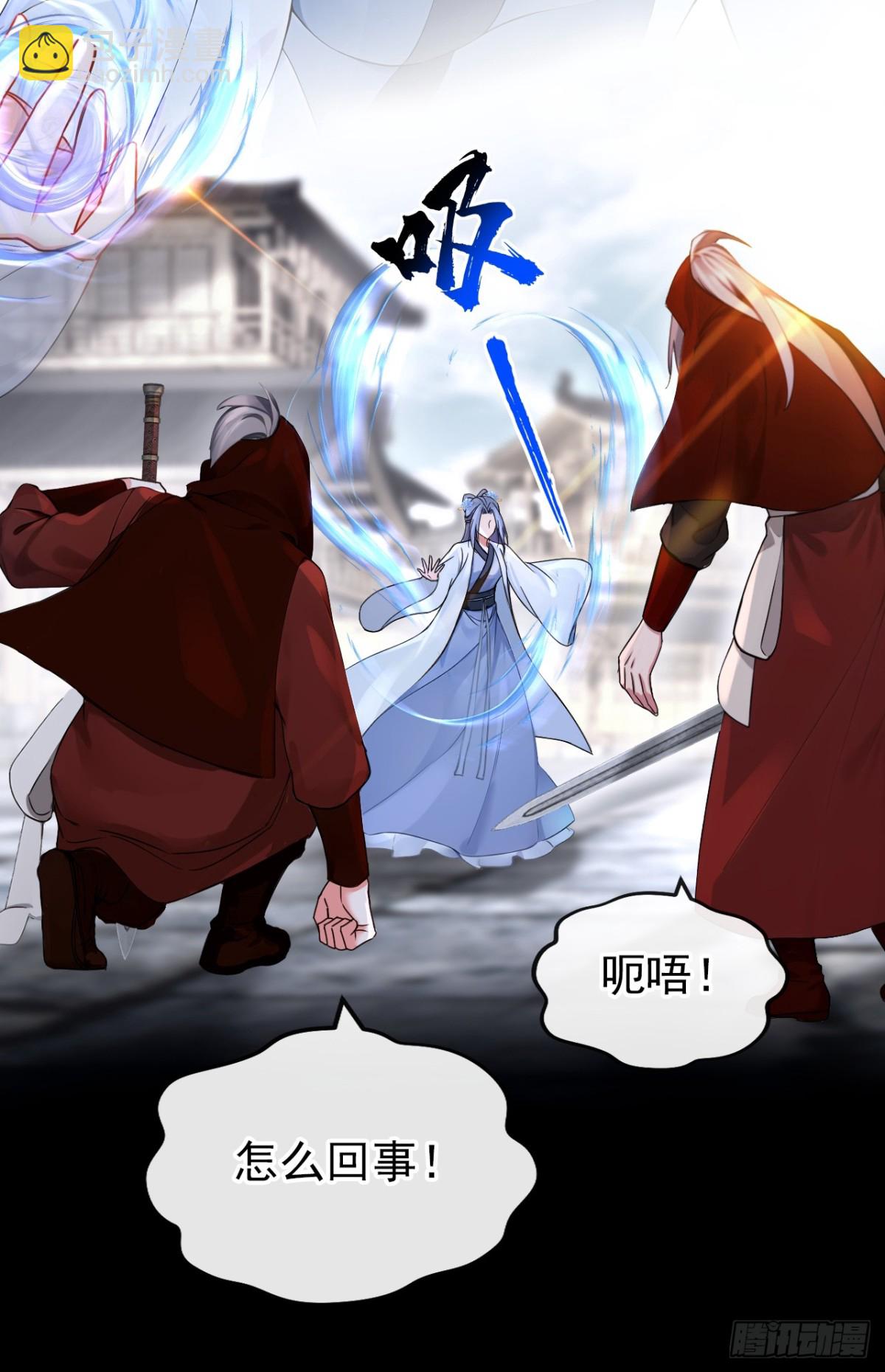 第186话 来得正好！-第190话