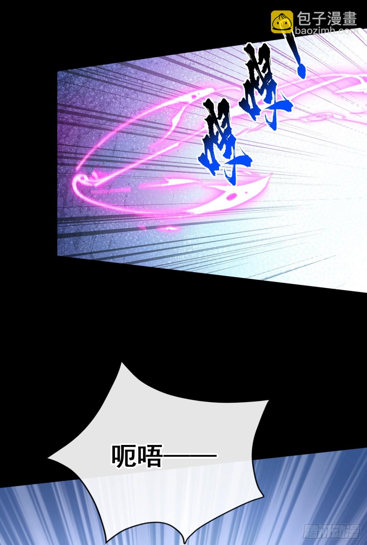 第186话 来得正好！-第190话