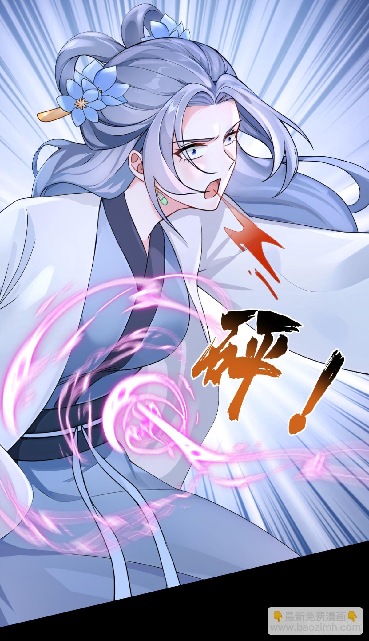 第186话 来得正好！-第190话