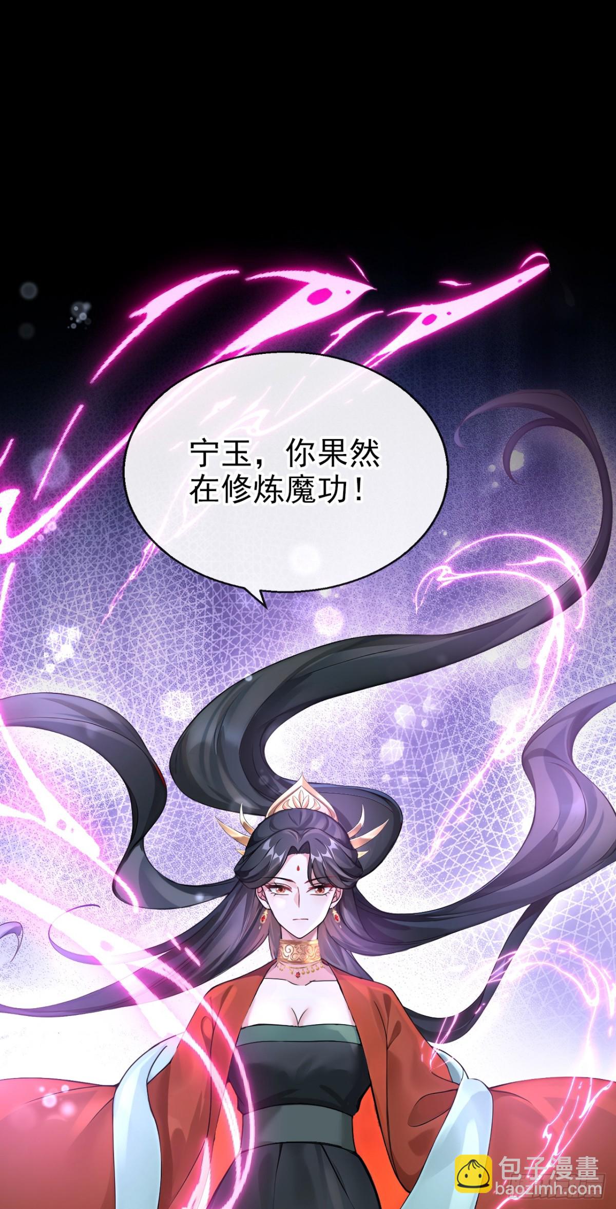 第186话 来得正好！-第190话