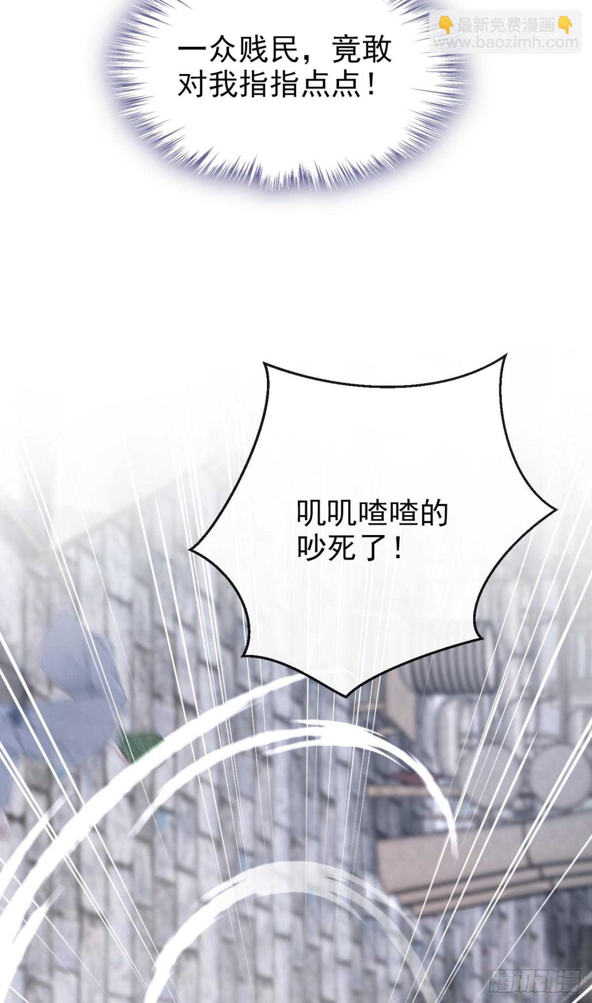 第186话 来得正好！-第190话