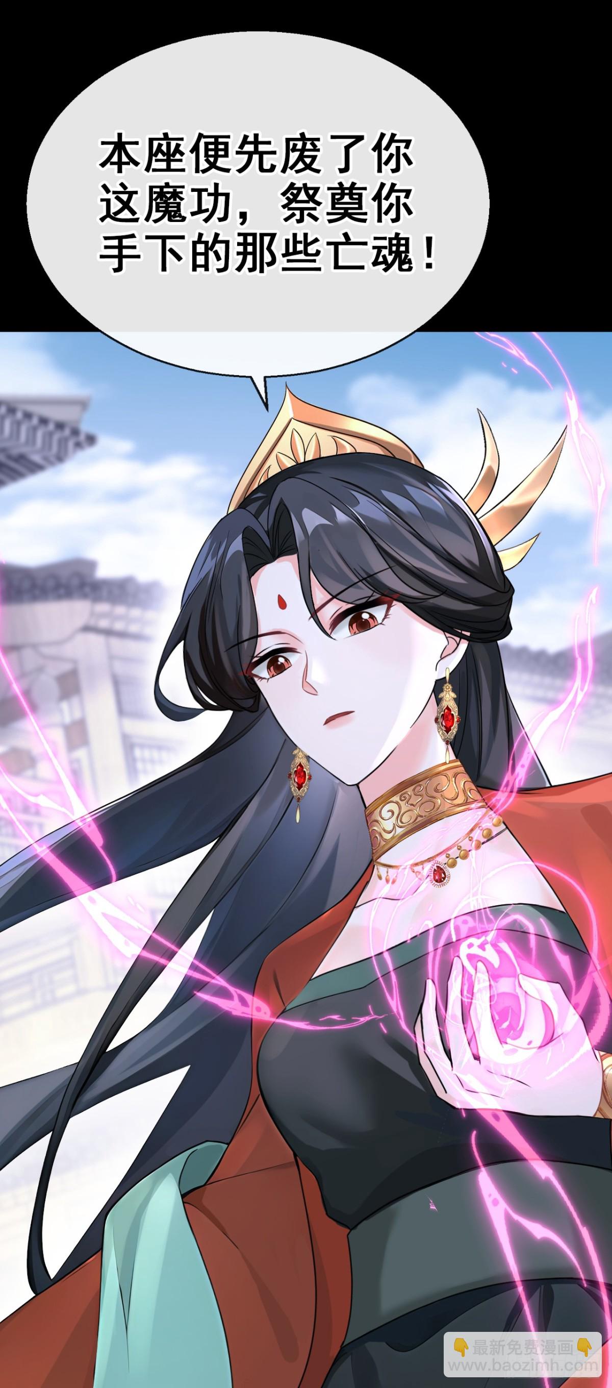 第186话 来得正好！-第190话