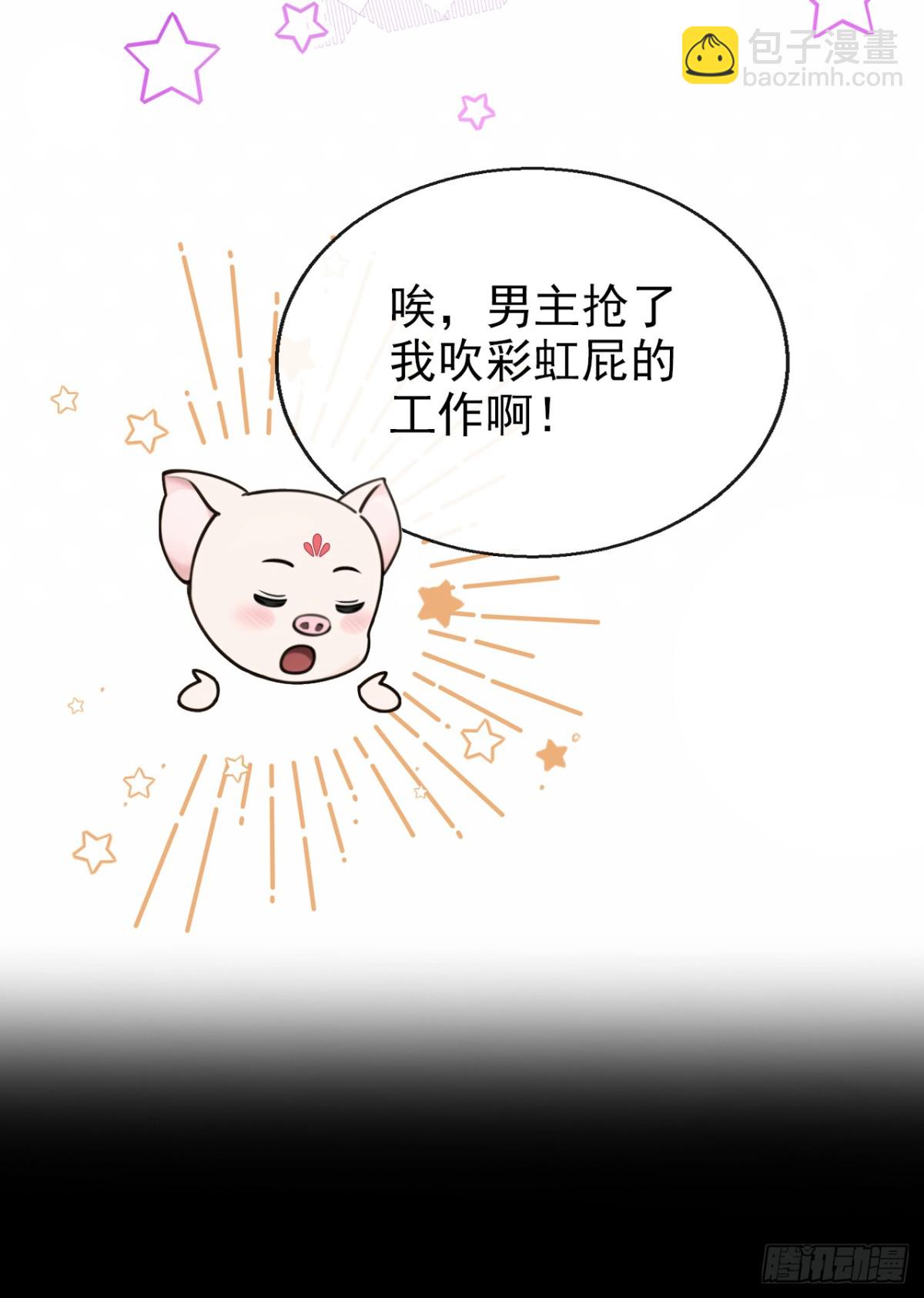 第186话 来得正好！-第190话