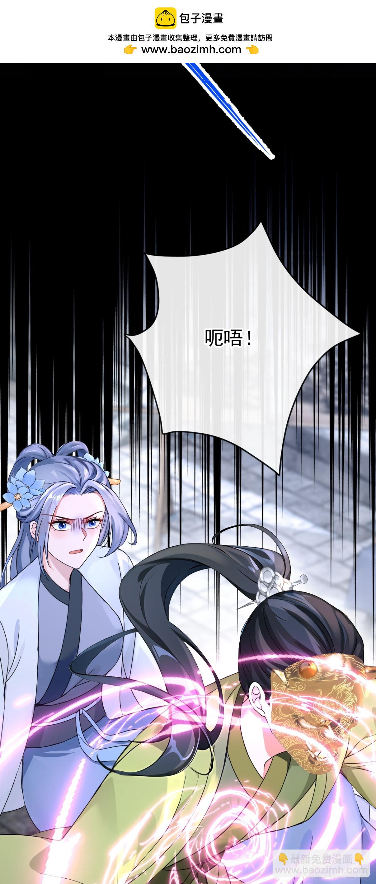 第186话 来得正好！-第190话