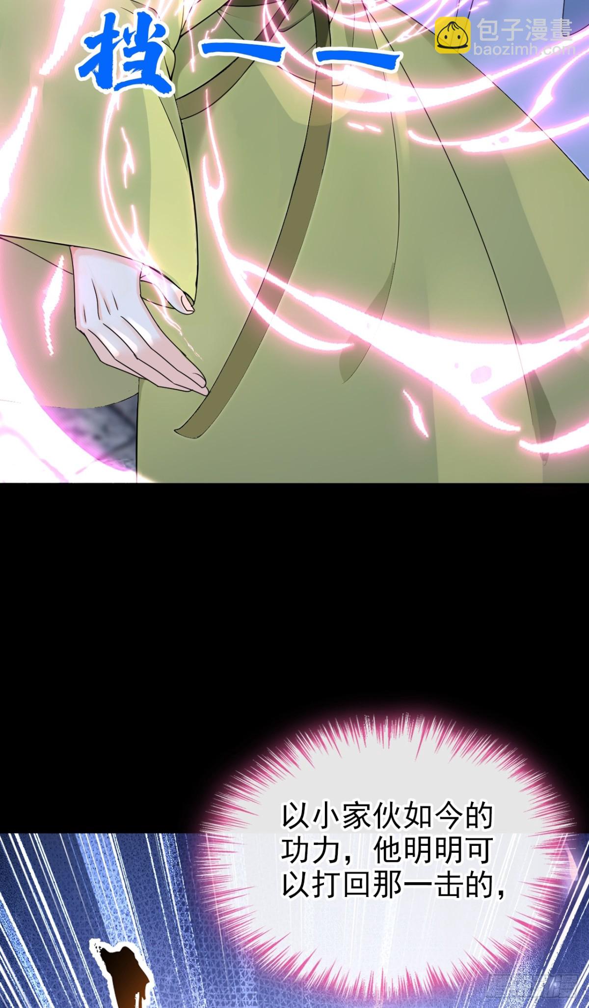 第186话 来得正好！-第190话