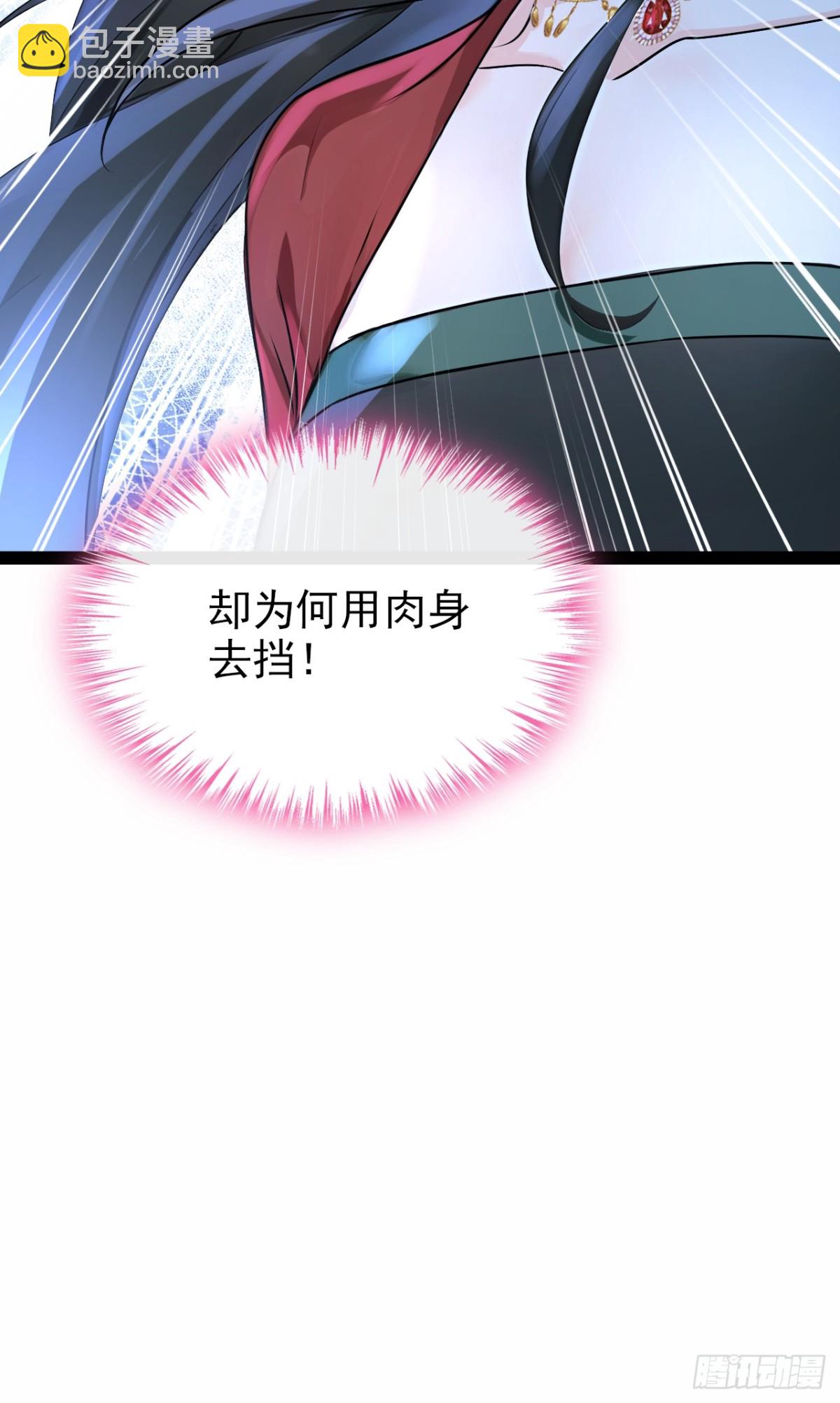 第186话 来得正好！-第190话