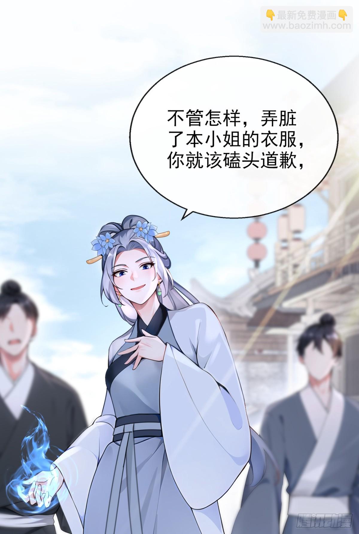 第186话 来得正好！-第190话