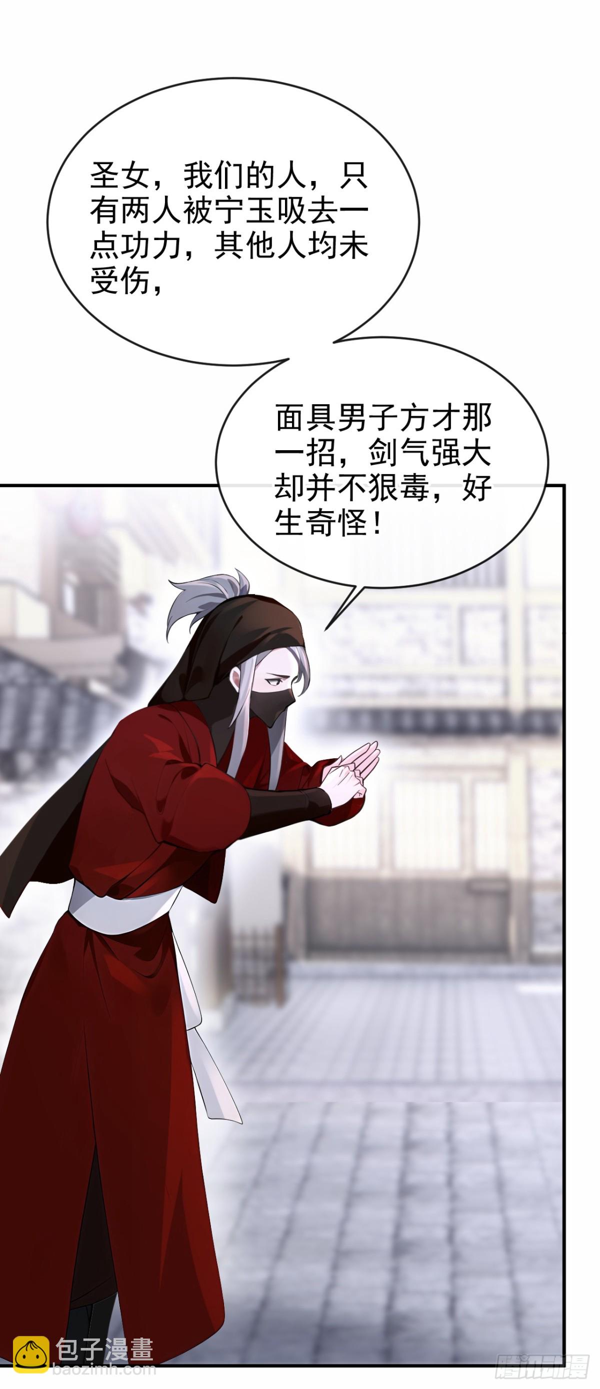 第187话 他真傻&hellip;&hellip;-第274话