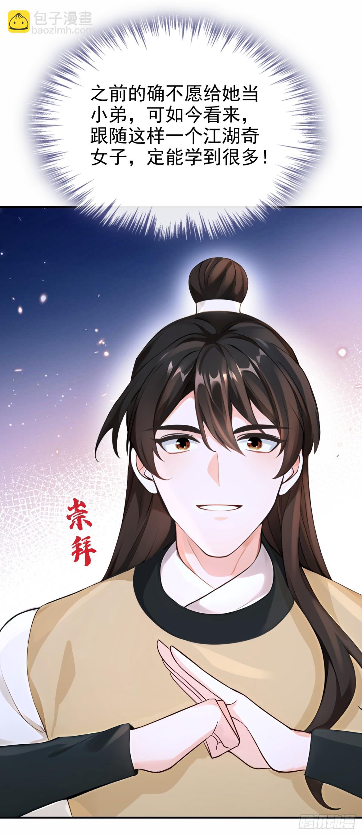 第187话 他真傻&hellip;&hellip;-第274话