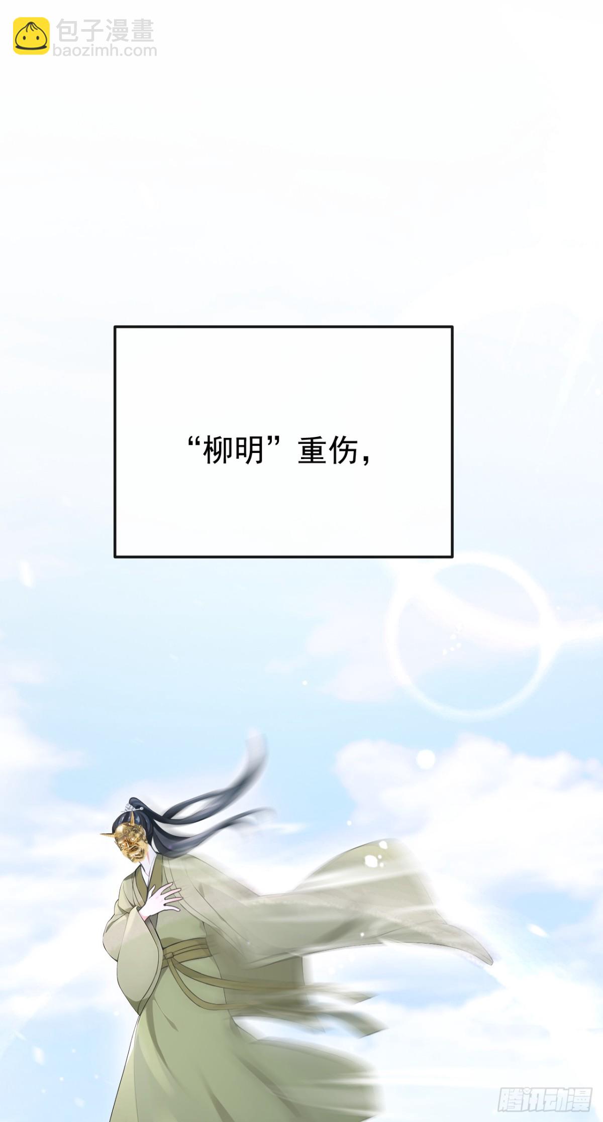 第187话 他真傻&hellip;&hellip;-第274话