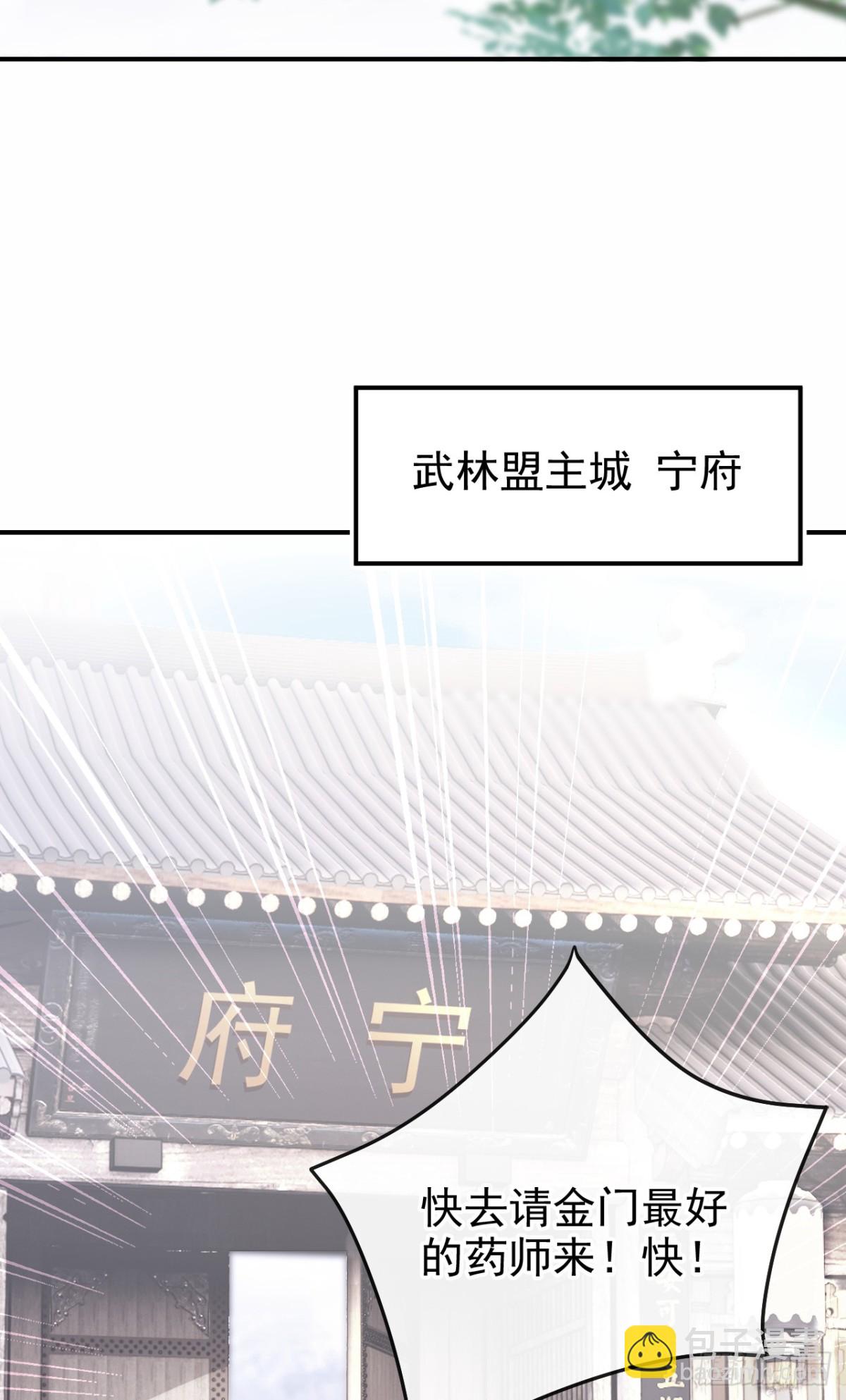 第187话 他真傻&hellip;&hellip;-第274话