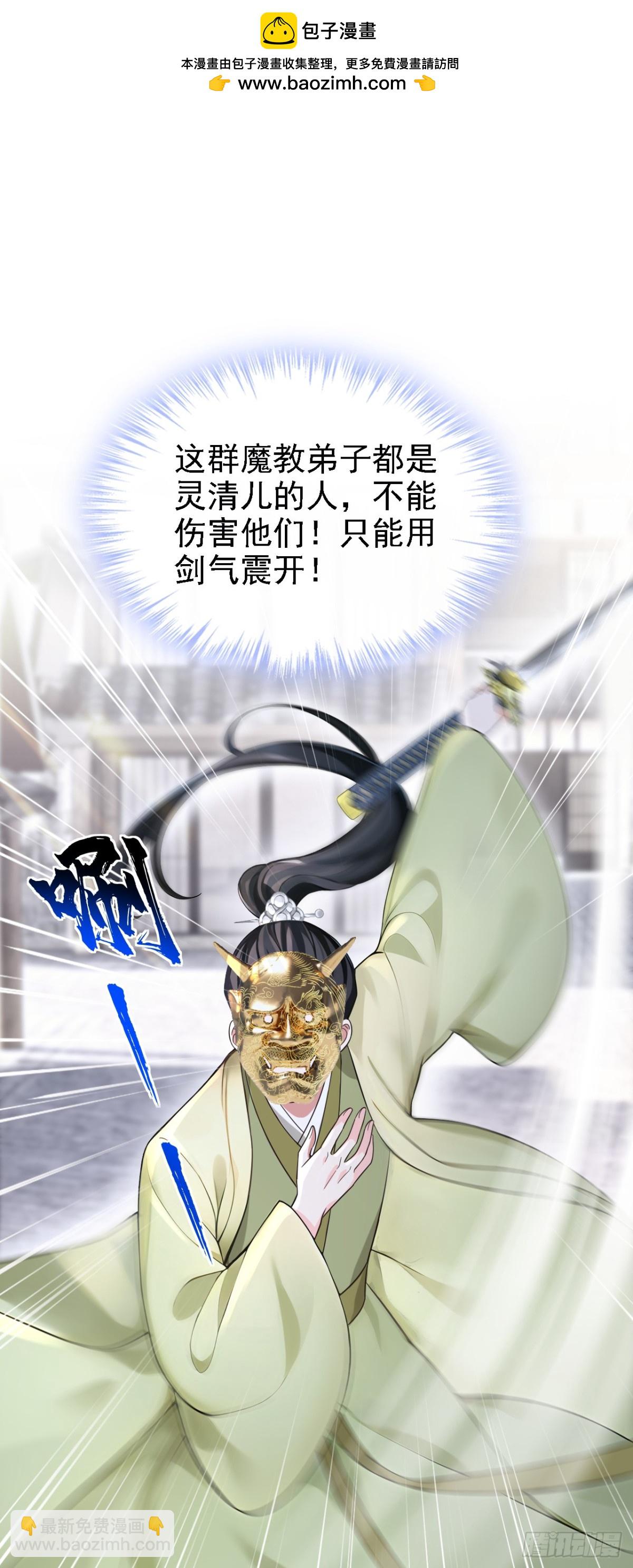 第187话 他真傻&hellip;&hellip;-第274话