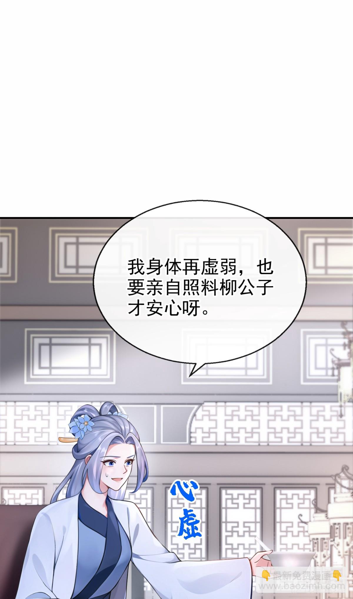 第187话 他真傻&hellip;&hellip;-第274话