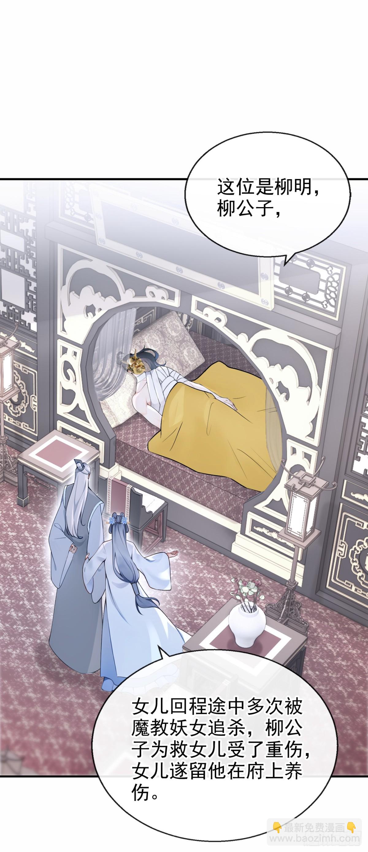 第187话 他真傻&hellip;&hellip;-第274话