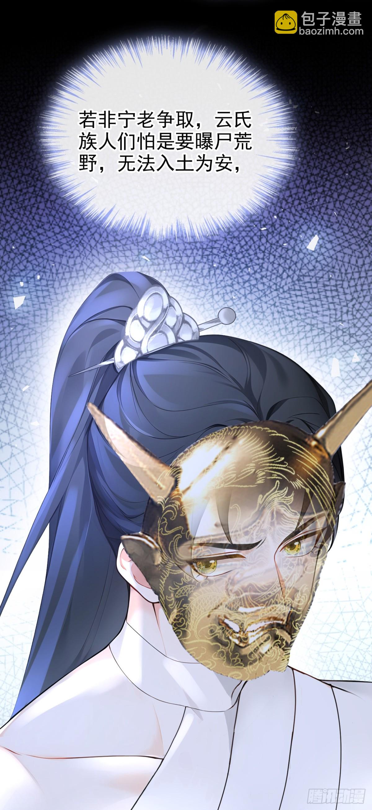 第187话 他真傻&hellip;&hellip;-第274话