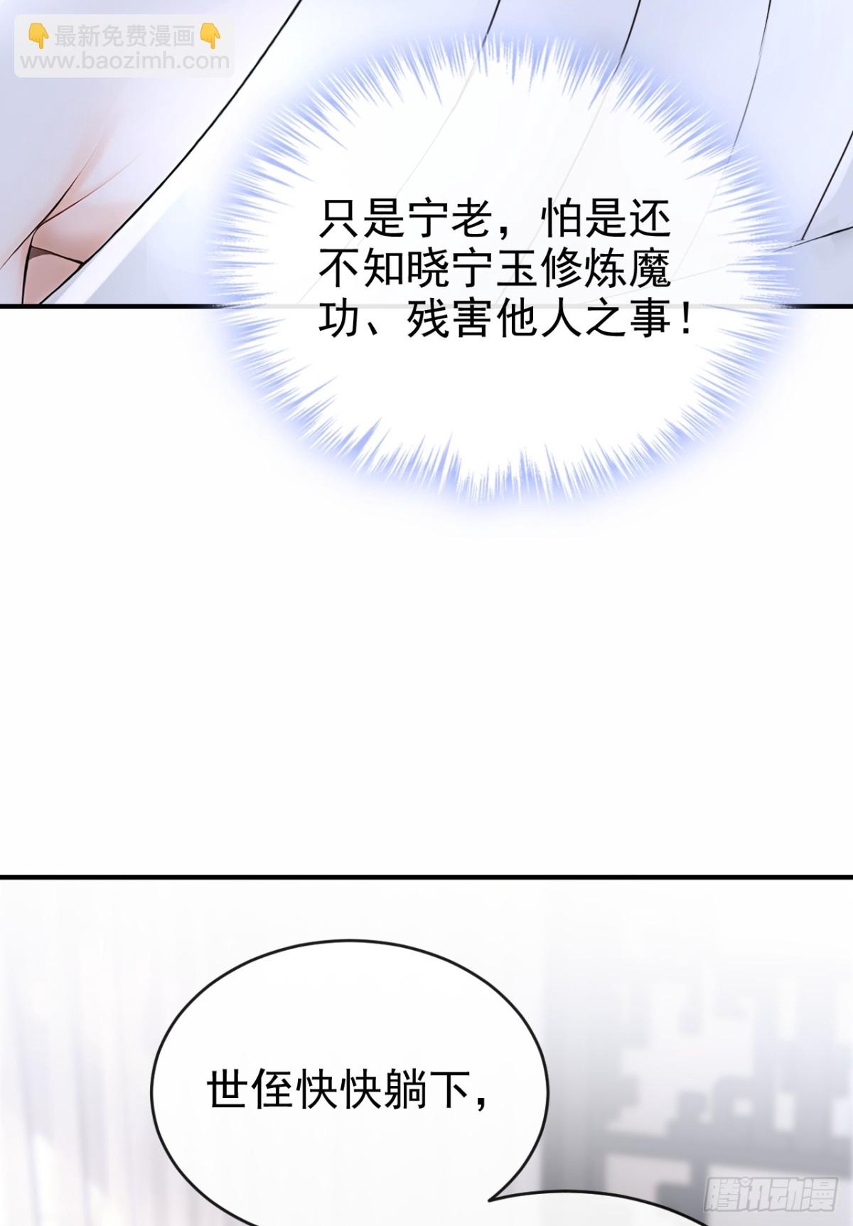 第187话 他真傻&hellip;&hellip;-第274话