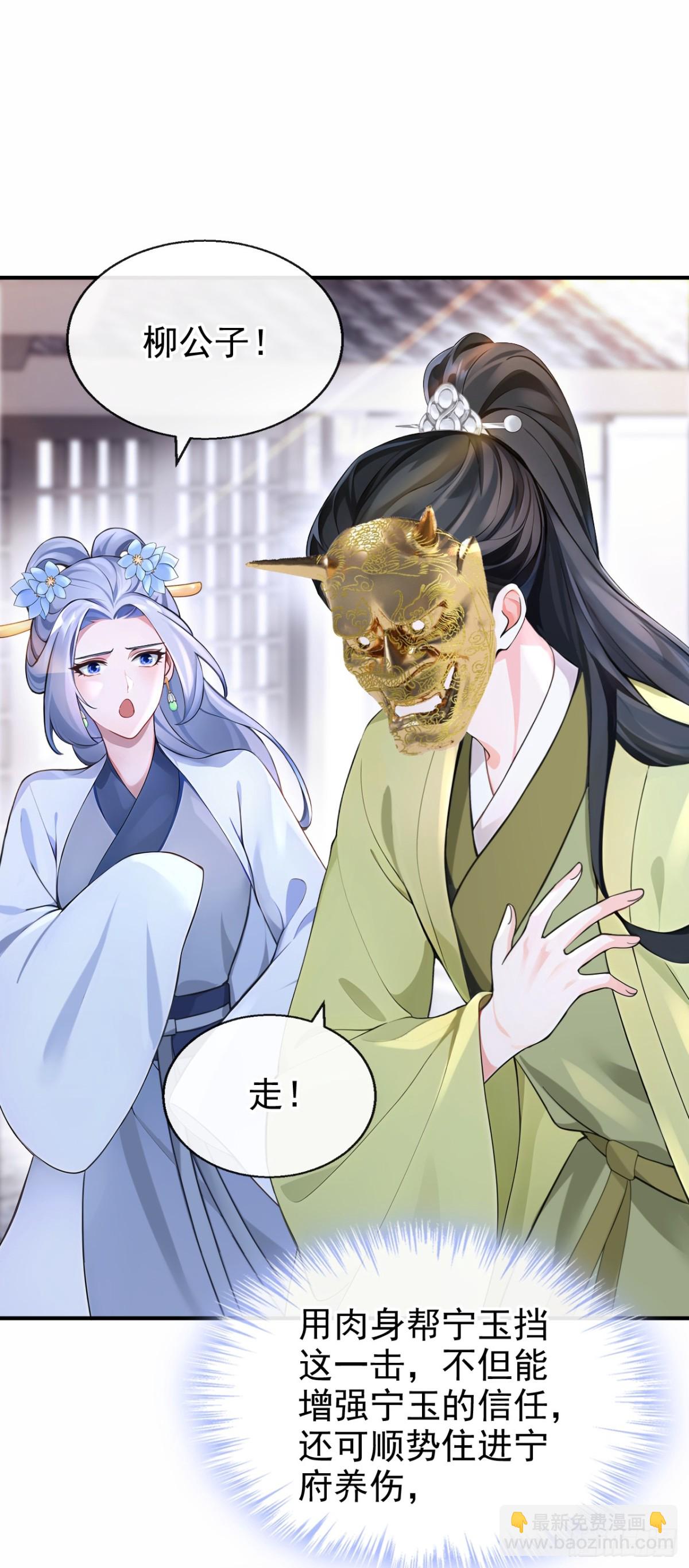 第187话 他真傻&hellip;&hellip;-第274话