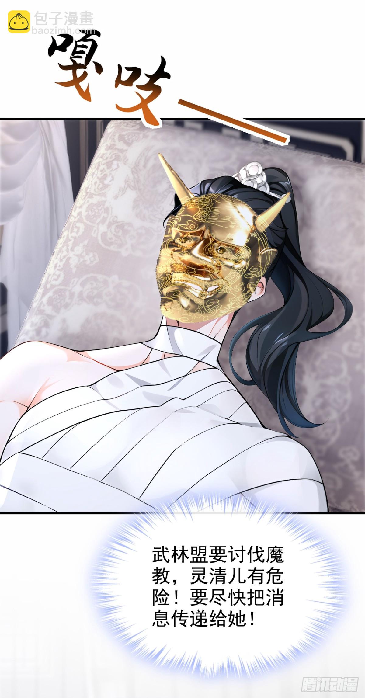 第187话 他真傻&hellip;&hellip;-第274话