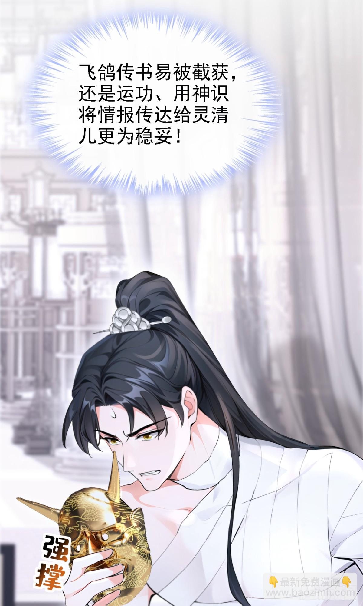 第187话 他真傻&hellip;&hellip;-第274话