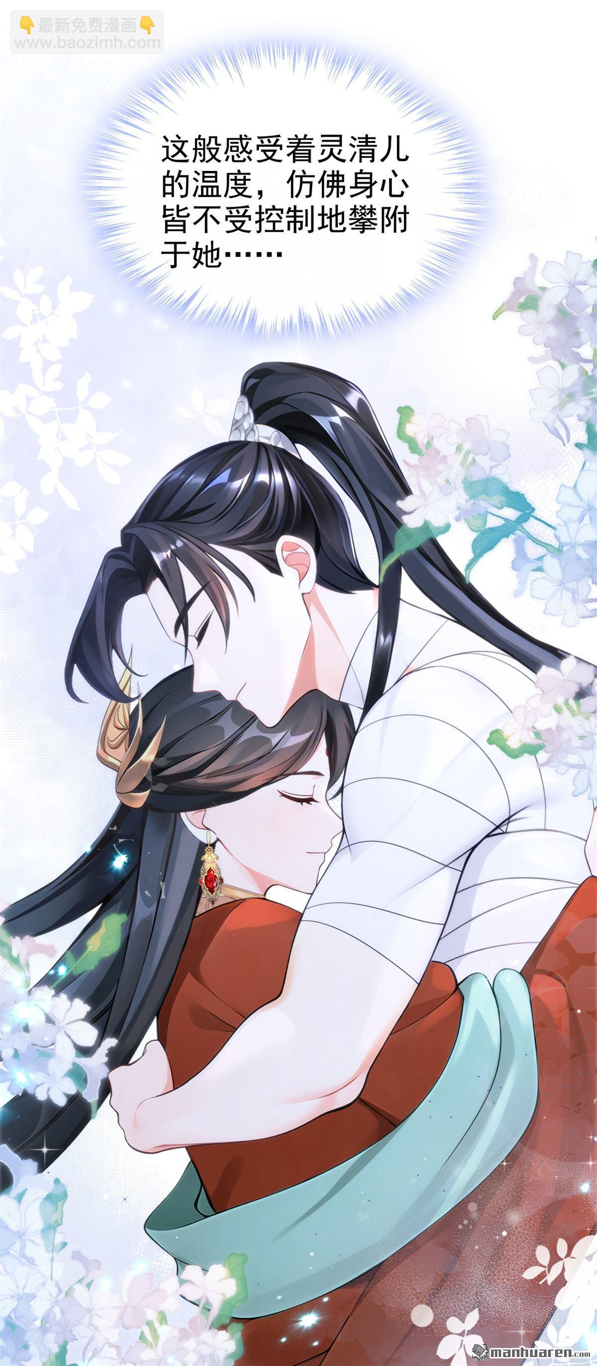 第191回 奖赏可还作数？-第192话