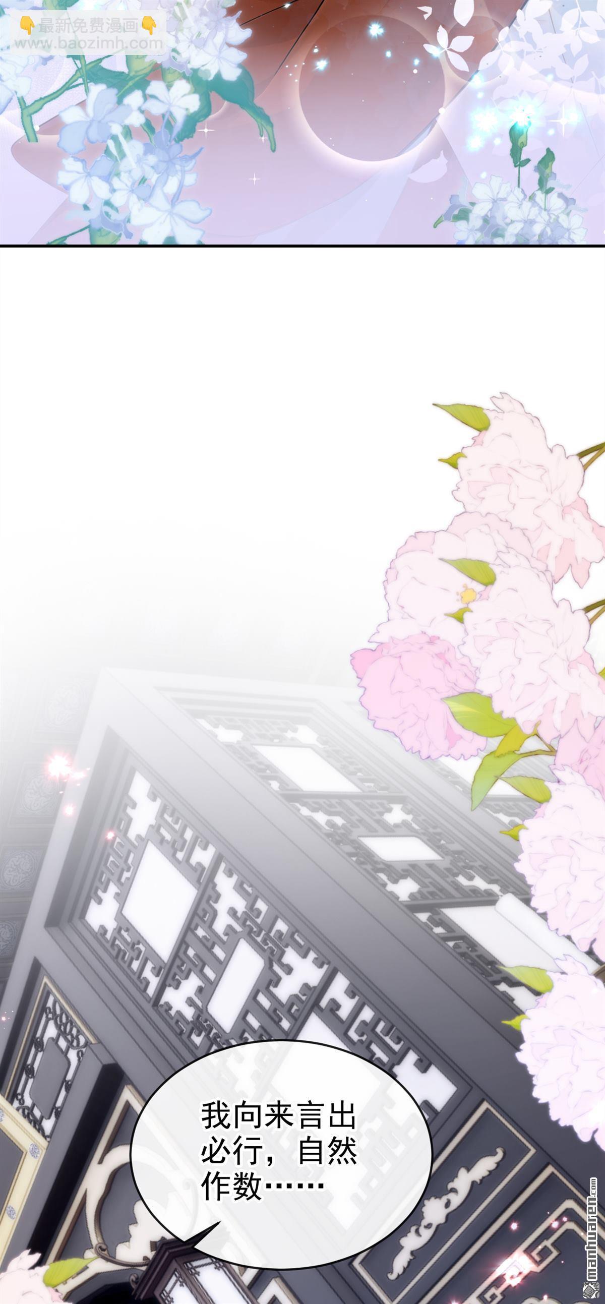 第191回 奖赏可还作数？-第192话