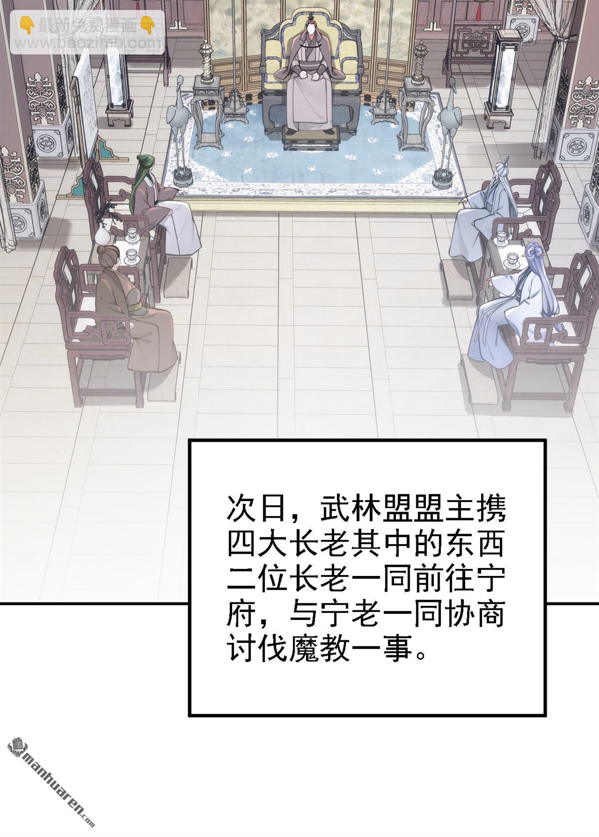 第191回 奖赏可还作数？-第192话