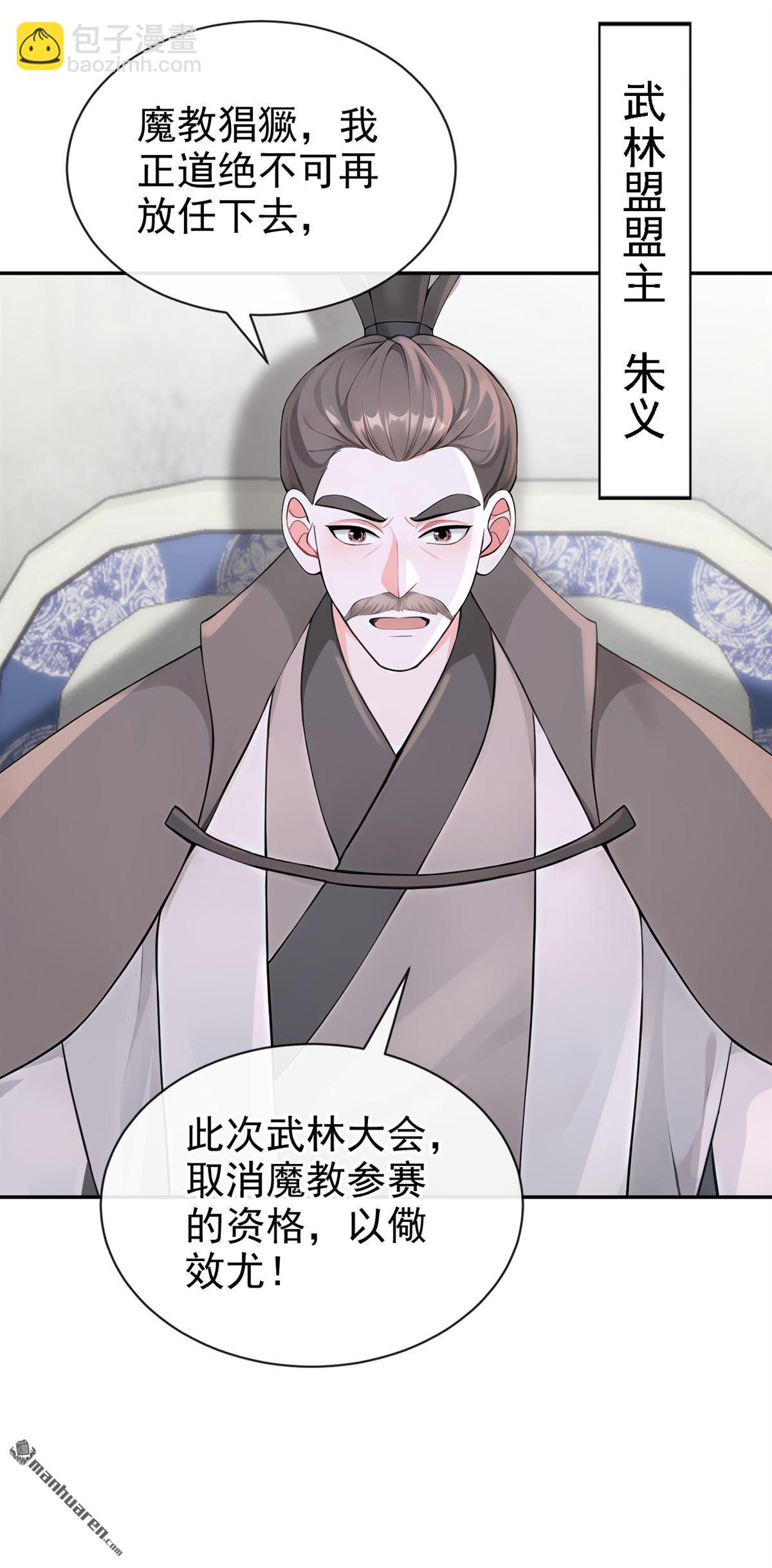 第191回 奖赏可还作数？-第192话