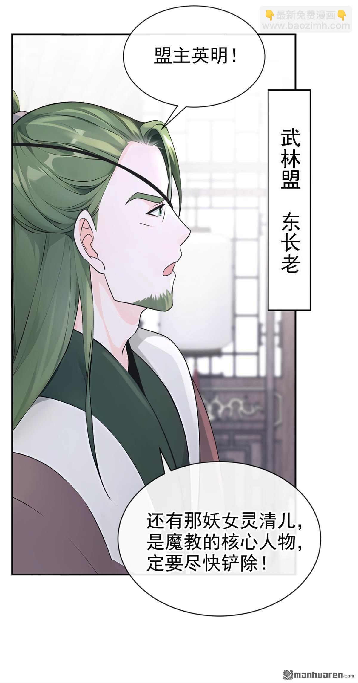 第191回 奖赏可还作数？-第192话