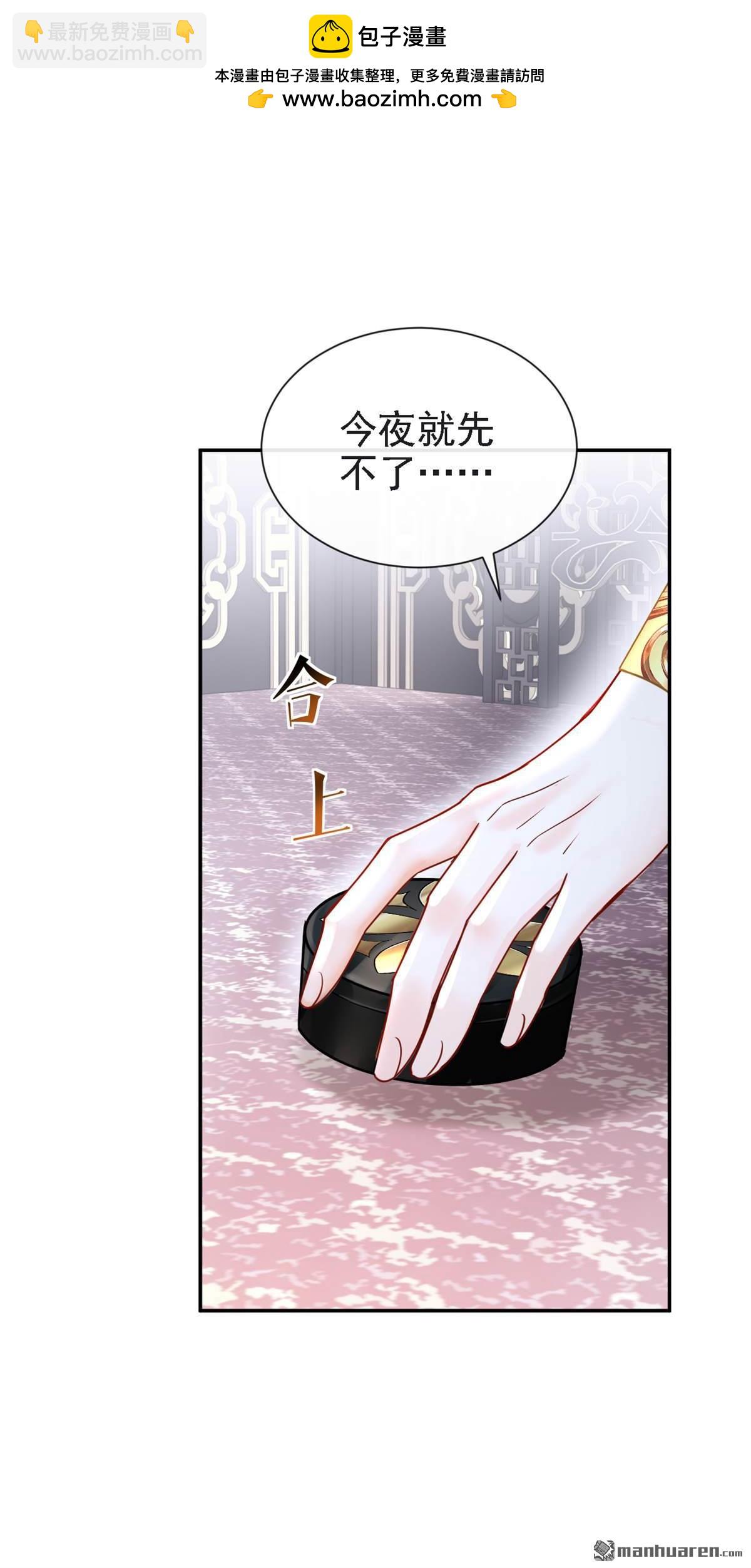 第191回 奖赏可还作数？-第192话