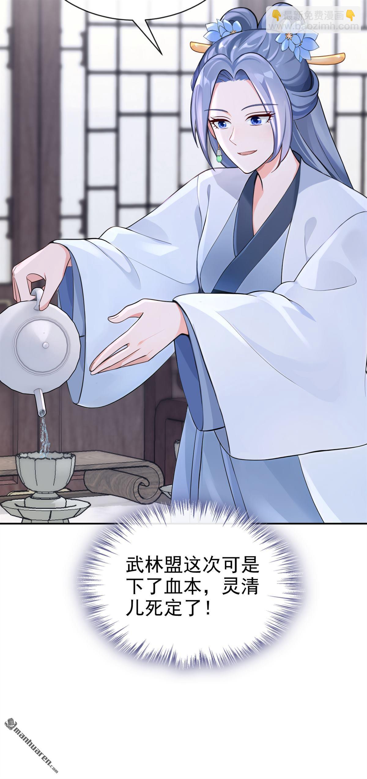 第191回 奖赏可还作数？-第192话