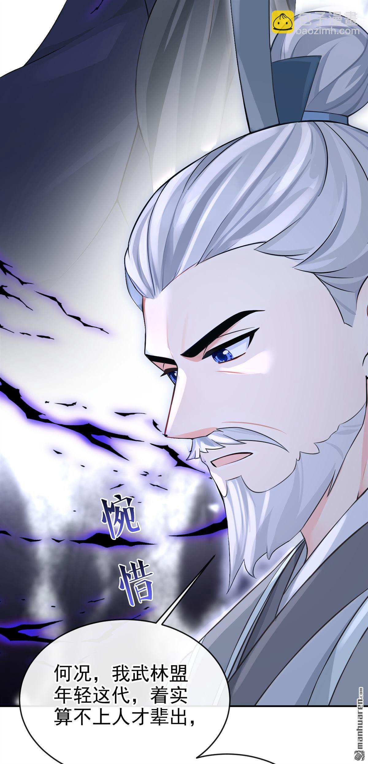 第191回 奖赏可还作数？-第192话