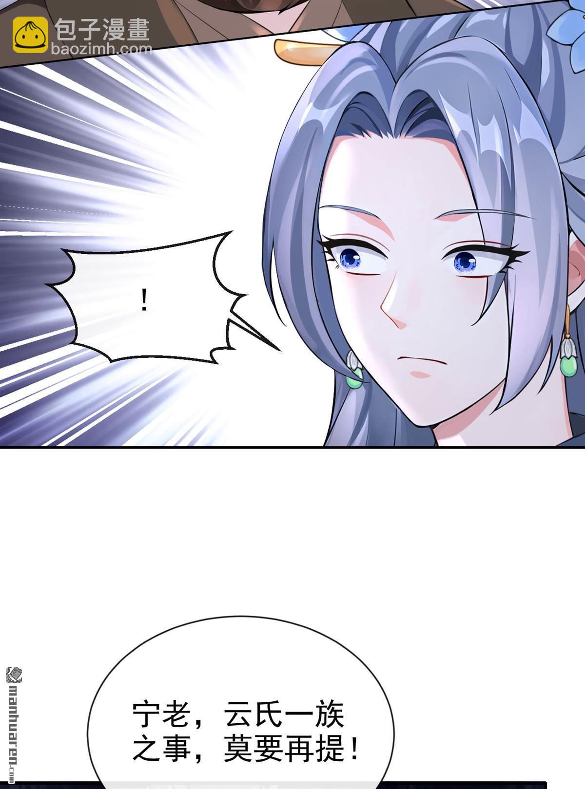 第191回 奖赏可还作数？-第192话