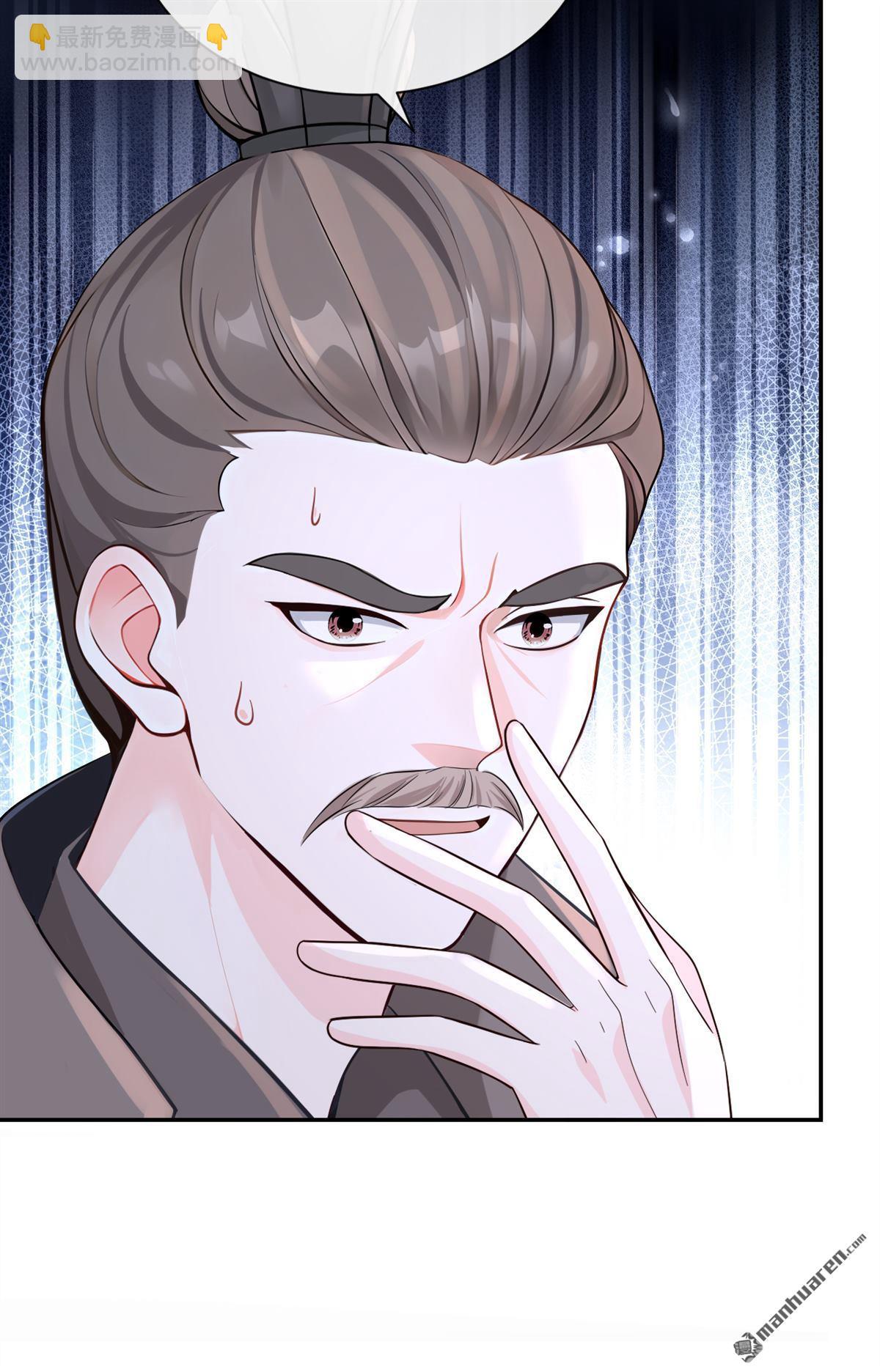 第191回 奖赏可还作数？-第192话