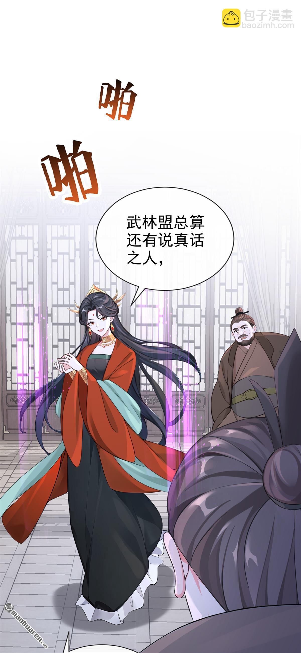 第191回 奖赏可还作数？-第192话