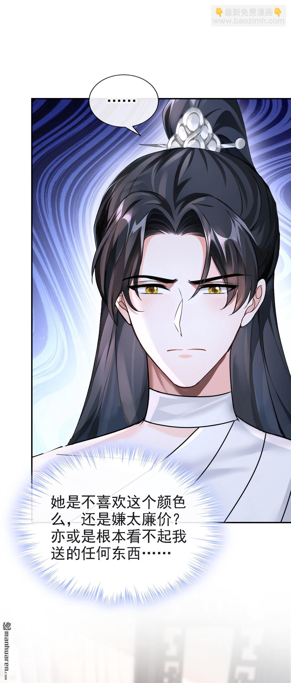 第191回 奖赏可还作数？-第192话