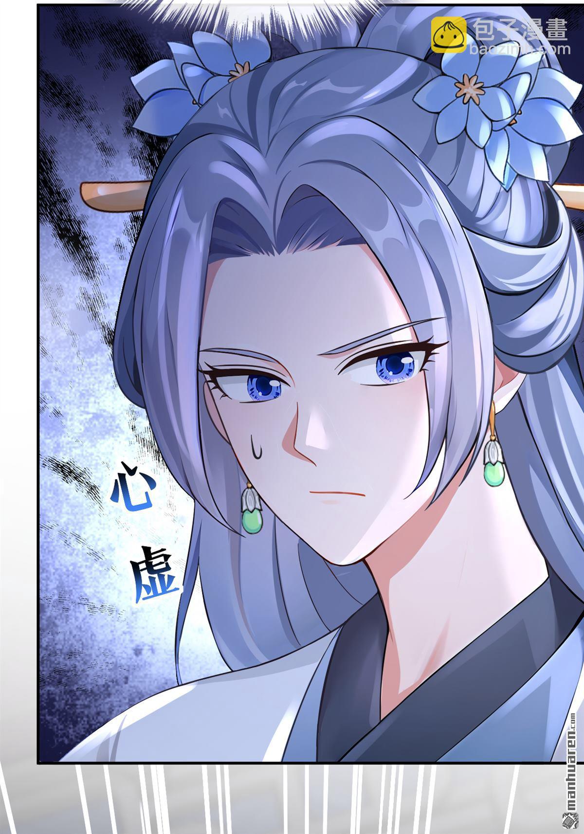 第191回 奖赏可还作数？-第192话