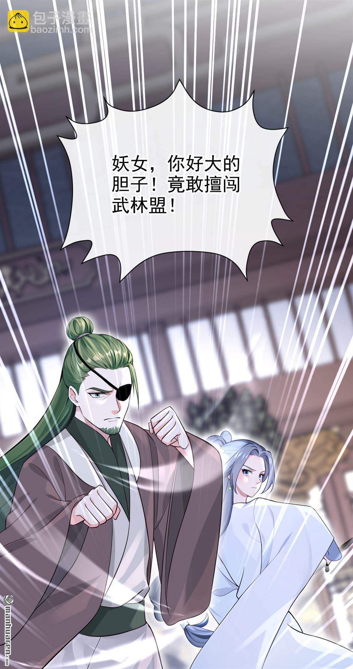 第191回 奖赏可还作数？-第192话