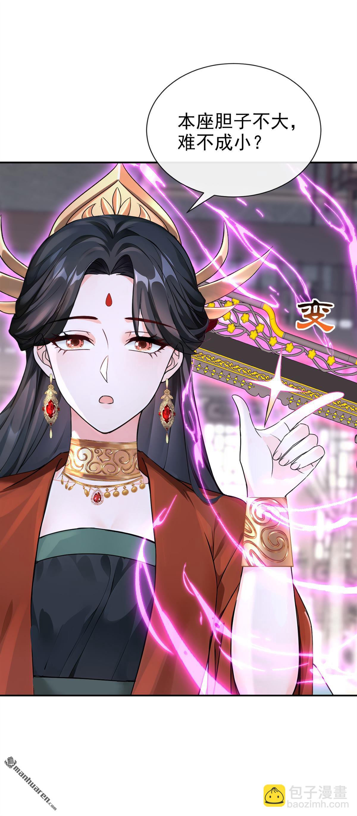 第191回 奖赏可还作数？-第192话