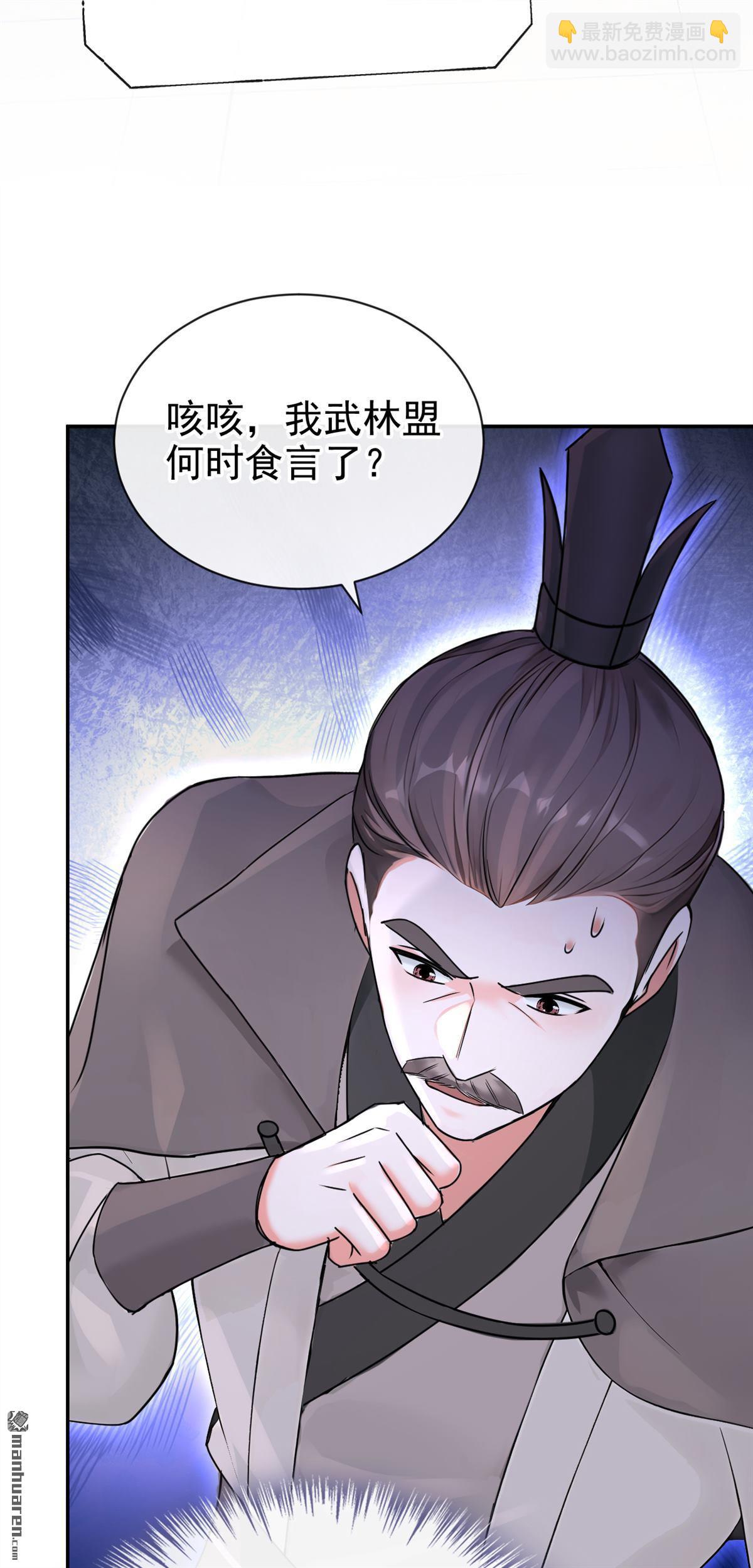 第191回 奖赏可还作数？-第192话