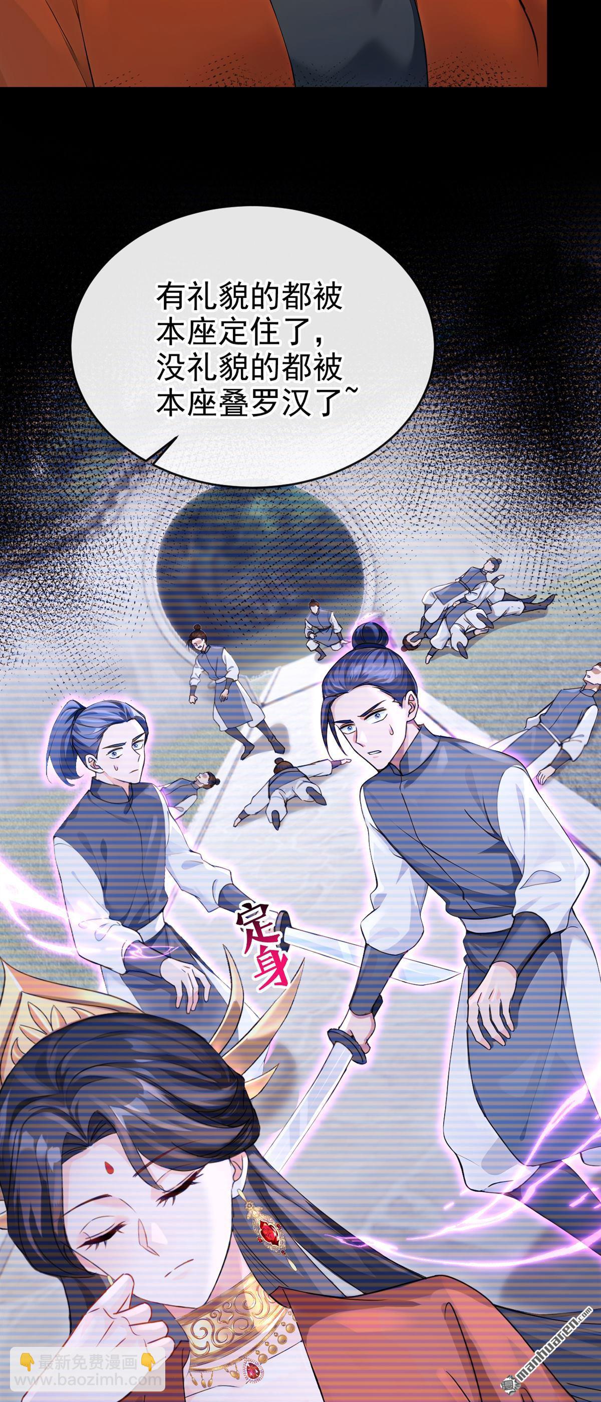 第191回 奖赏可还作数？-第192话