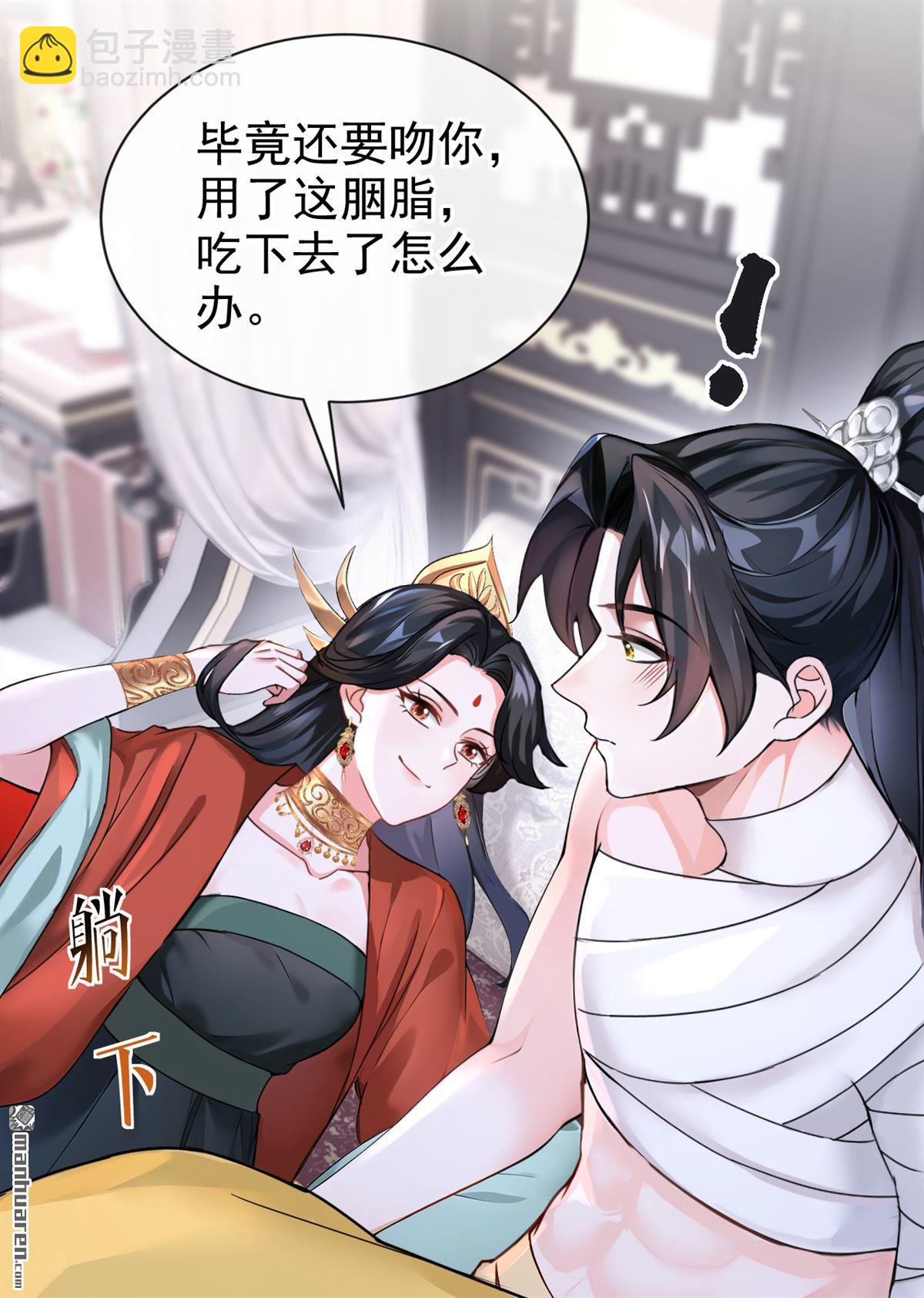 第191回 奖赏可还作数？-第192话