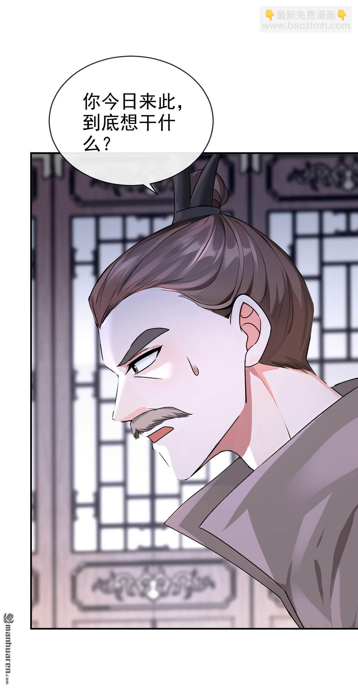 第191回 奖赏可还作数？-第192话